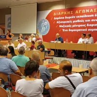 Γ.Σ. Προέδρων των ΕΛΜΕ