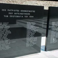 καισαριανη