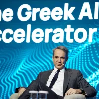 μητσοτάκης