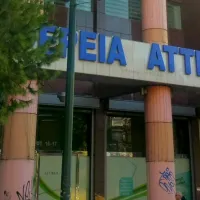 Περιφέρεια Αττικής