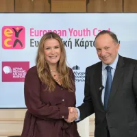μεγαρο
