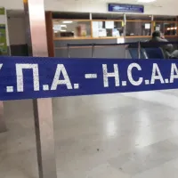 Υπηρεσία Πολιτικής Αεροπορίας, λογότυπο