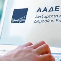 ααδε