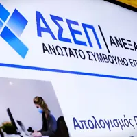 Λογότυπο του ΑΣΕΠ