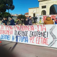Χανιά