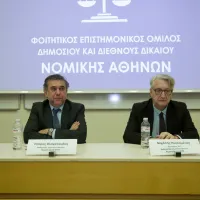 ΕΚΠΑ 
