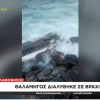 Θρίλερ στην Ελαφόνησο: Θαλαμηγός διαλύθηκε στα βράχια