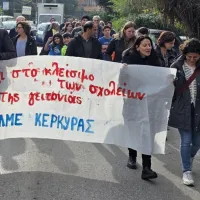 ΕΛΜΕ Κέρκυρας