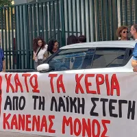 ΕΛΜΕ Πειραιά, πλειστηριασμός 