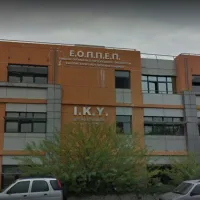 ΕΟΠΠΕΠ