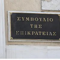 Συμβουλίο της Επικρατείας (ΣτΕ) 