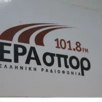 ert