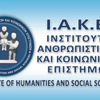 ιακε