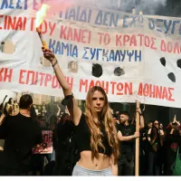 μαθητες