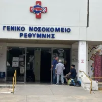 Γενικό Νοσοκομείο Ρεθύμνου