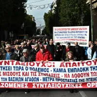 συνταξ