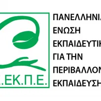 Πανελλήνια Ένωση Εκπαιδευτικών για την Περιβαλλοντική Εκπαίδευση (Π.Ε.ΕΚ.Π.Ε.)