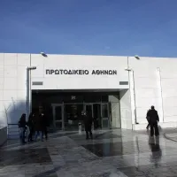 πρωτοδικείο Αθηνών
