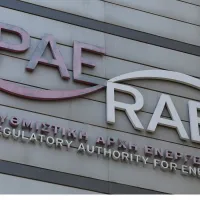 ΡΑΑΕΥ