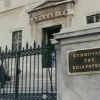 Συμβούλιο της Επικρατείας (ΣτΕ)