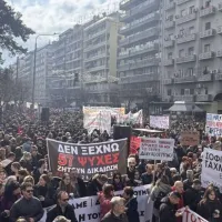 Συγκέντρωση στη Θεσσαλονίκη για τα Τέμπη