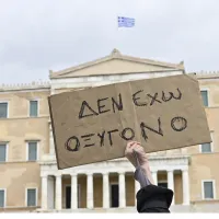 ΤΕΜΠΗ