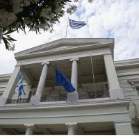 υπουργείο Εξωτερικών 