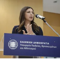 ΣΟΦΙΑ ΖΑΧΑΡΑΚΗ