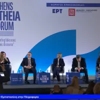 Η Υπουργός Παιδείας, Σοφία Ζαχαράκη στο Alitheia Forum