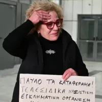 μαγδα