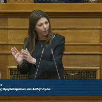 Η Υπουργός Παιδείας, Σοφία Ζαχαράκη στη Βουλή