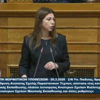Η Υπουργός Παιδείας, Σοφία Ζαχαράκη