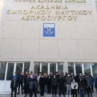 αεν