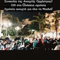 Χθες, στην πλατεία Δαβάκη, η μουσική και οι στίχοι έγιναν ένα με τα αιτήματα και τις αγωνίες της εκπαιδευτικής κοινότητας.