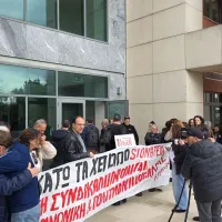κερκυρα δικη