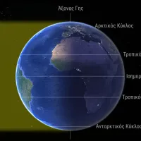 Ισημερία