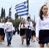 παρελαση