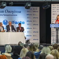 ζαχαρακη