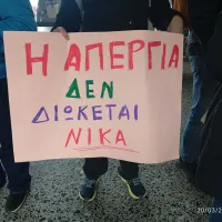 Κομοτηνή