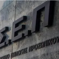 ΑΣΕΠ, λογότυπο