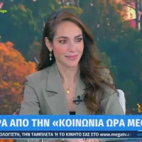 Δόμνα Μιχαηλίδου