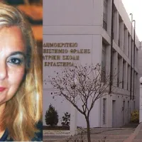 Ευγενία Μπεζιρτζόγλου