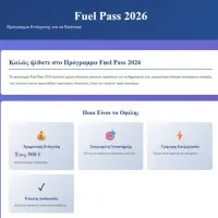 Fuel Pass