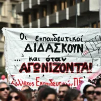 κινητοποιηση εκπαιδευτικων
