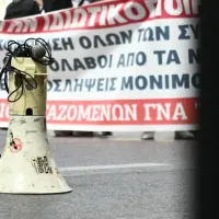 Απεργία, ΑΔΕΔΥ, κινητοποίηση