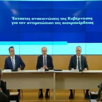 Οι ανακοινώσεις για την αισχροκέρδεια