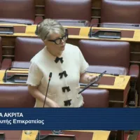 Έλενα Ακριτα