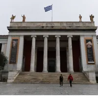 Εθνικό Αρχαιολογικό Μουσείο