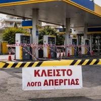 Βενζινάδικο με ταμπέλα κλειστό λόγω απεργίας
