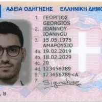 δίπλωμα οδήγησης